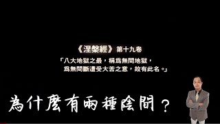 Re: [問卦] 為什麼男生的小孩才算傳宗接代？