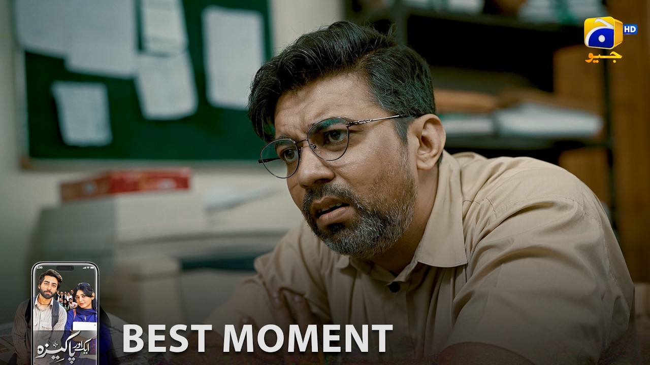 Aik Aur Pakeezah Episode 14 | 𝐁𝐞𝐬𝐭 𝐌𝐨𝐦𝐞𝐧𝐭 𝟎𝟐  | Sehar Khan - Nameer Khan | Har Pal Geo