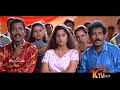 Nilavu Pattu Kannukkul Nilavu Thalapathy VIJAY Love Song