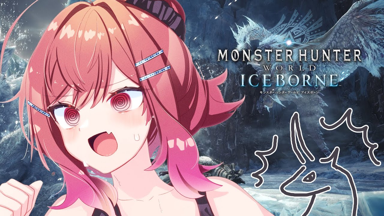 【モンハンワールド アイスボーン】初めてのモンハンワールド！！メインクエガンガンすすめてこ！！【#一条莉々華 / ホロライブ】