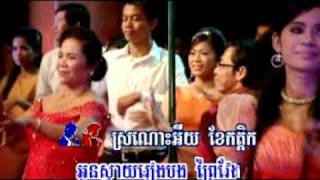 ស្រឡាញ់អូនស្ទើរសន្លប់