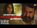 കർഷകനല്ലേ മാഡം ഒന്ന് കള പറിക്കാൻ ഇറങ്ങിയതാ...| Lucifer |  Mohanlal | Prithviraj Sukumaran