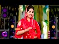 मेरे जेठ का लड़का मारे आँख कहे चाची Superhit
