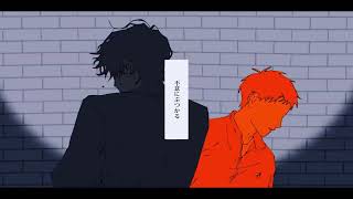 - ヘベレケジャンキー【歌ってみた】