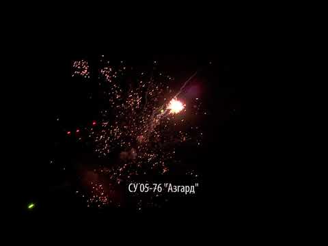 Video 76 Focuri,cod:05-76