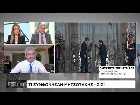 Νέα Αγχίαλος: Παραδόθηκε το πόρισμα στον Νίκο Δένδια