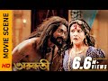 কালরূদ্রর বিনাশ-পর্ব! | Movie Scene - Arundhati | Koel Mallick | Indraneil Sengupta 