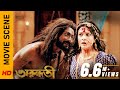 কালরূদ্রর বিনাশ পর্ব Movie Scene Arundhati Koel Mallick Indranei