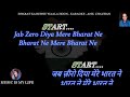 Bharat Ka Rehne Wala Hoon Improved Version Karaoke With Scrolling Lyrics Eng हिंदी