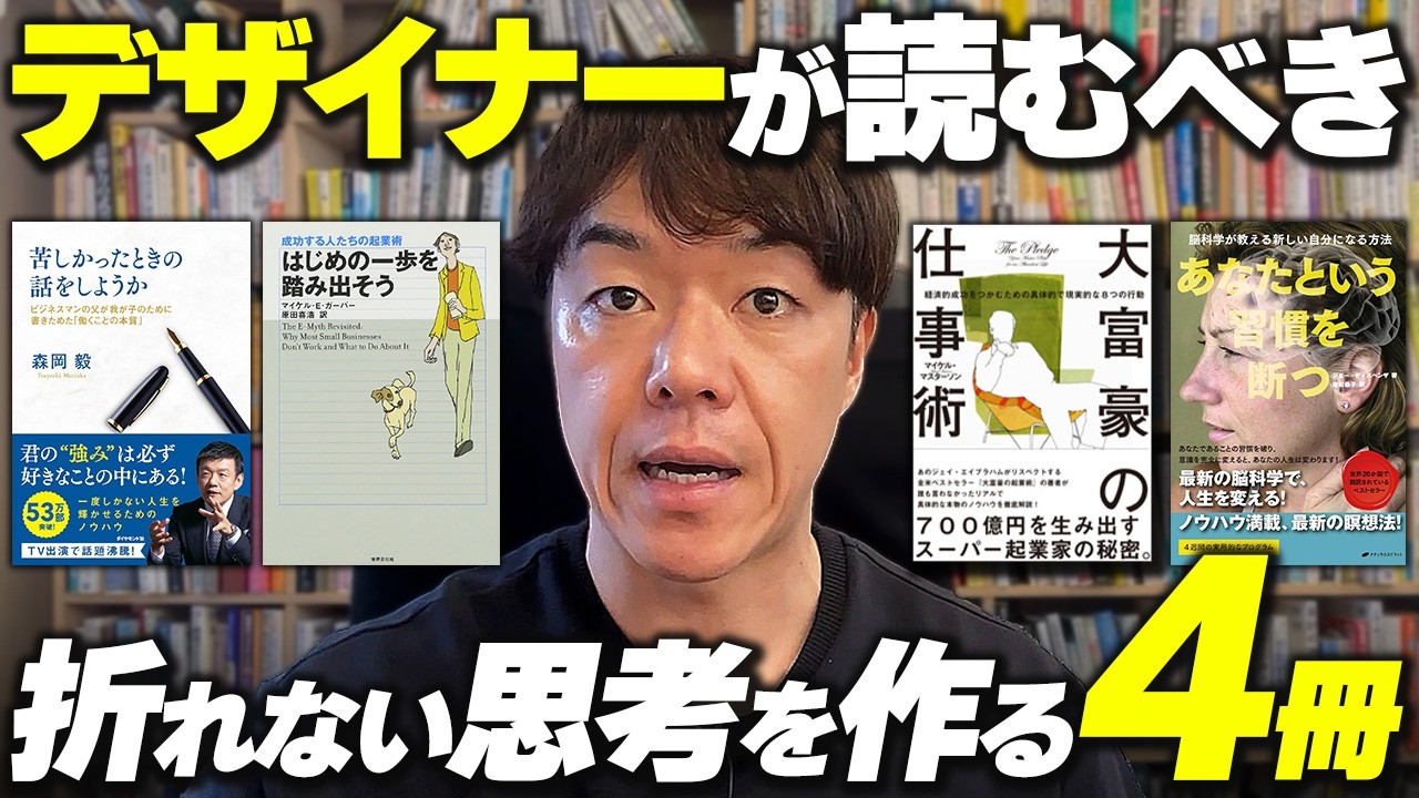 YouTubeサムネイル