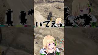 難易度が世界レベルの大回転ブレードキルを決めてしまうアキロゼ #VCRGTA3 #ホロライブ #アキローゼンタール #切り抜き #shorts