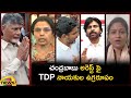 TDP Leaders Pawan Kalyan Serious Reaction On Chandrababu Arrest AP Political News Mango News