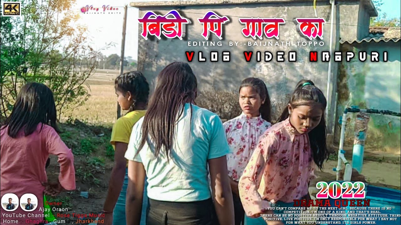 सहिया लोग से सदी में मस्ती कर रहे हैं और बहुत मस्ती कार लिए || Nagpuri Vlog Video HD 2022 || Baijnat