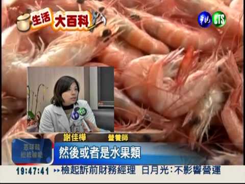 拒絕冬季癢! 中藥食補也有效