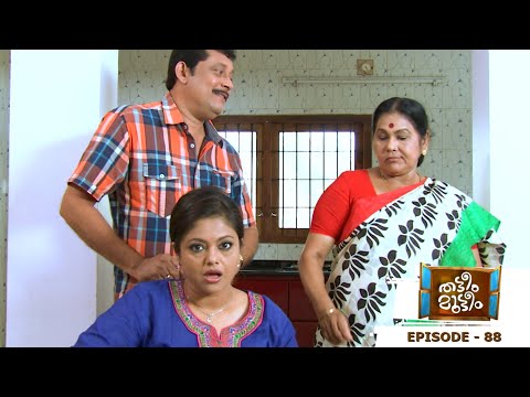 Best of Thatteem Mutteem |അമ്മായിയമ്മയും മരുമകളുമായാൽ പിന്നെ വഴക്കിടാതെ പറ്റുമോ? | Mazhavil Manorama