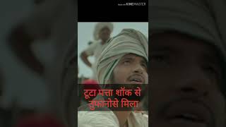 Konse Desh Chala Whatsapp Status ( Nilkanth Master