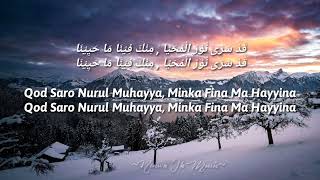 Download lagu Lirik Lagu Sholawat - YA HABIBAN - suara merdu mp3 Download lagu Lirik Lagu Sholawat - YA HABIBAN - suara merdu mp3