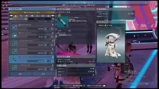 [pso2_ngs] シーズナルポイント集め♪[山籠り編]［ship9］