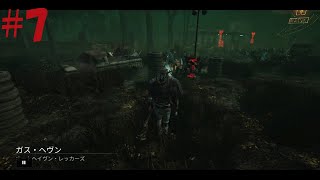 【DBD#7】みんななかよくプレイしましょう