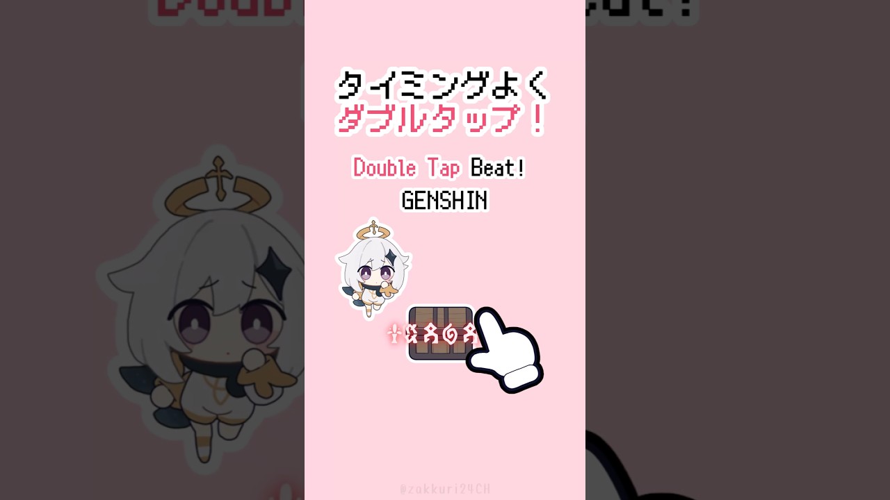 Double Tap Beat! Genshin 👆👆🎵#shorts #原神 #genshinimpact #フリーナ