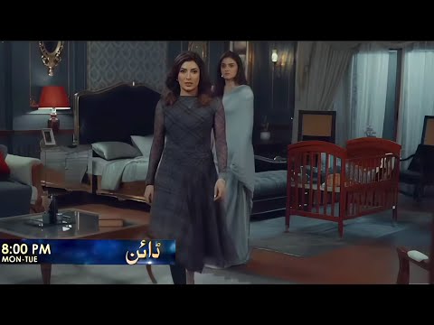 Dayan Tonight Promo  | dayan 43|dayan 43 promo| daayan | pakistani drama dayan |dayan episode 43 