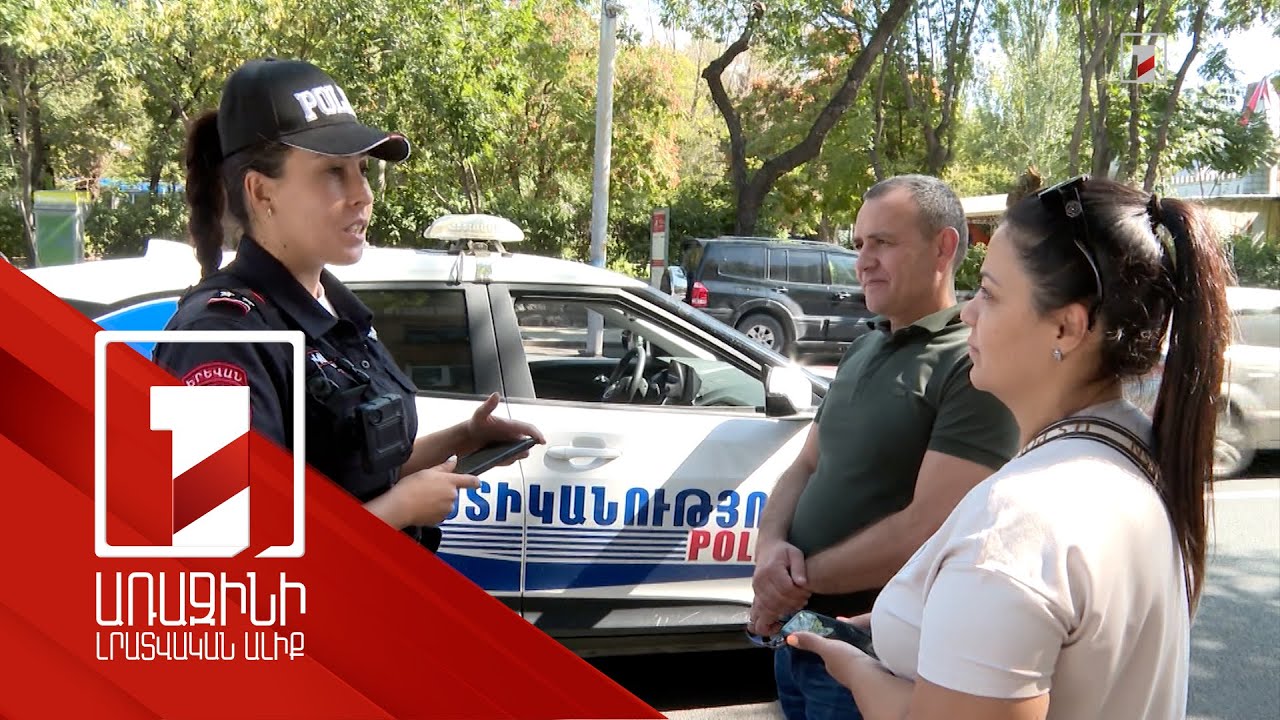 Ճանապարհը չսահմանված հատվածներով անցնելու դեպքերի նվազման միտում կա