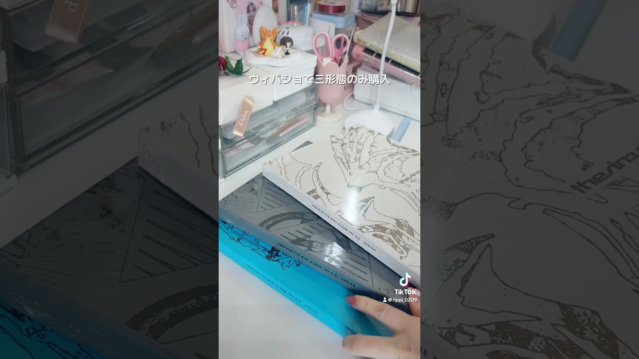 アルバム開封動画💿 #開封動画 #enhypen #unboxing #thesinvanish