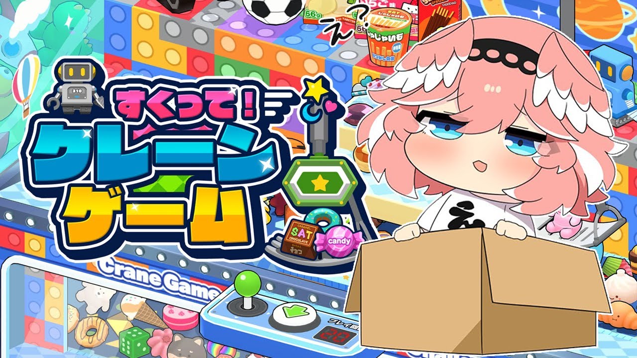 YouTubeサムネイル