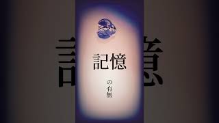 P.S ヴィクター・フランケンシュタイン / VOCALOID Fukase・結月ゆかり #shorts