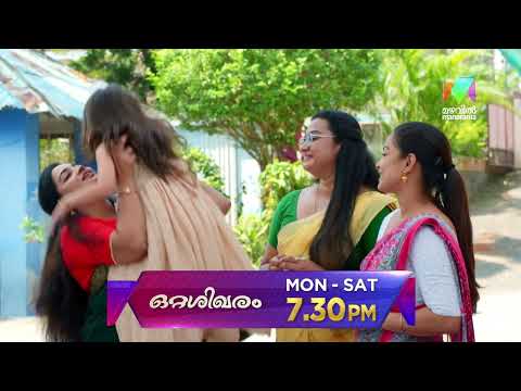 mazhavil manorama show screenshot 