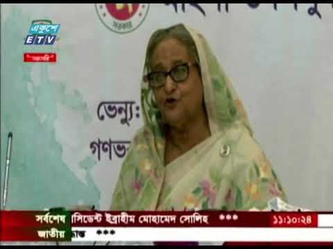 জঙ্গিবাদ-সন্ত্রাস ও মাদকের কবল থেকে শিশুদের দূরে রাখতে প্রধানমন্ত্রীর আহ্বান | ETV News