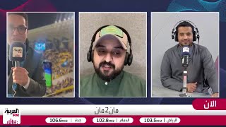 لحظة احتساب ركلة جزاء الإنتر وإلغائها بعد العودة للفار