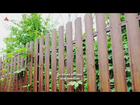 «А-Профиль» қоршаулары / Штакетники от «А-Профиль»