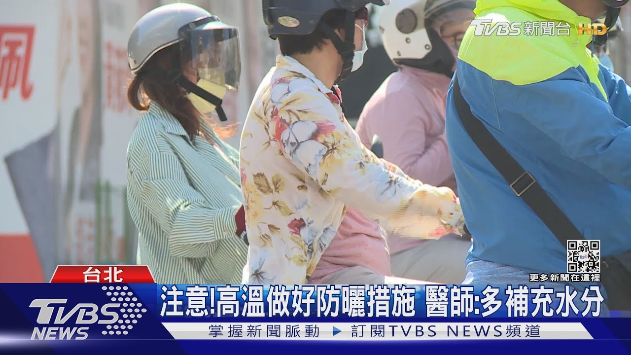 大熱天喝冰水、沖冷水澡...血管會爆掉? 醫師警告:這類人...特別注意!