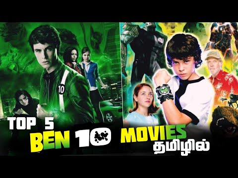 ben10 tamil