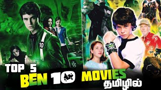 Top 5 Ben 10 Movies in Tamil Dubbed  Ben 10 Classi