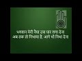 Bhagwan Meri Naiya Us Paar Laga Dena Bhakti Song Bhajan