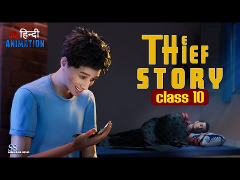 The Thief's Story Class 10 | Animation in Hindi | class 10 english chapter 2 | 2026