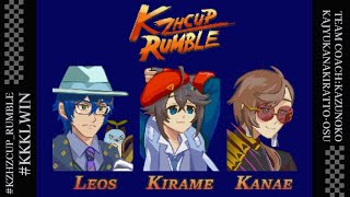 【SF6  #KZHCUP_RUMBLE 】🎄🎄予選本番🎄🎄【レオス・ヴィンセント/にじさんじ】