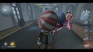 第五人格ランクマ白黒強くね？