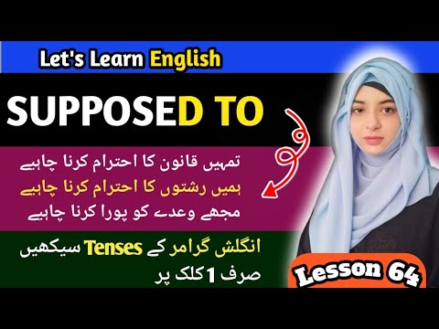 "Supposed to" used In English|English Grammar|Tense in English Grammar|uses of supposed to #Lesson64