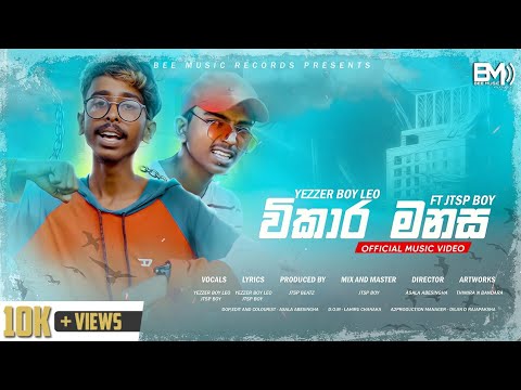 Jtsp Boy & Yezzer Boy Leo - Wikara Manasa [Official Music Video]