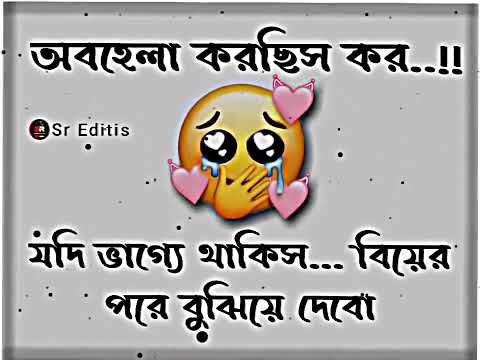 NEW TREND XML FILE 🤔 Facebook Viral video Whatsapp status #trending #reels #shorts #status #love