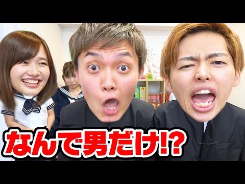 【あるある】男子は共感できる!?男はつらいよあるあるやってみた!【キットチャンネル × ボンボンTV】 【あるある】男子は共感できる!?男はつらいよあるあるやってみた!【キットチャンネル × ボンボンTV】
