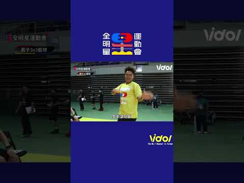 #郭泓志 超萌扭動！瞧你得意的💛 #shorts