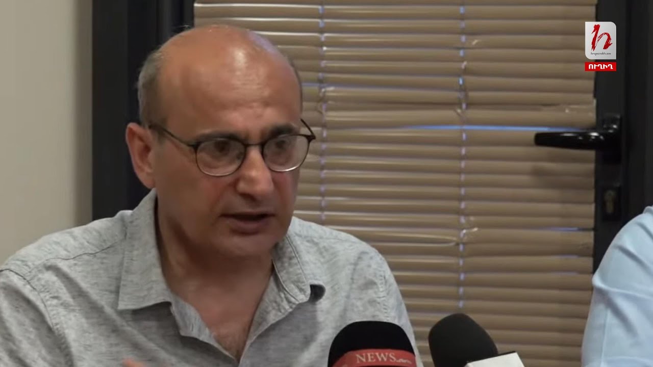 #Հիմա․ Վստահության պակասը Հայաստանի հասարակական-քաղաքական դաշտում. քննարկում․ ուղիղ