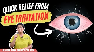 Quick Relief From Eye Irritation | உங்கள் கண்கள் அடிக்கடி வறண்டு போனால் இதை பண்ணுங்க..! #dryeyes