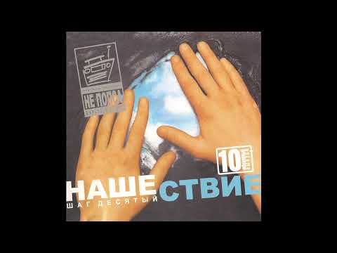 Fакты — Город