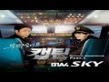 [Please Captain OST] B1A4 (비원에이포) - SKY 