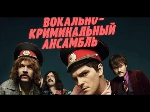 Трейлер